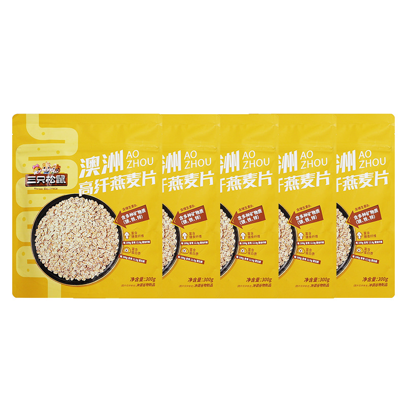 三只松鼠澳洲高纤燕麦片300g营养镁铁锌蛋白质膳食纤维包邮