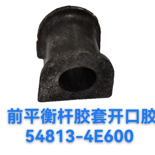 54813-4E600ǰƽ��U�z���_���z�����U�r���Ғ�