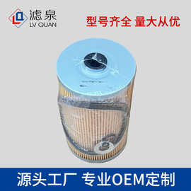 跨境专供机油燃油滤清器S1560-72440 S1560-72281 S1560-72430