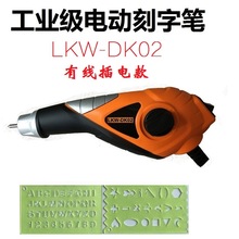 kt供应出口型手写电动刻字笔电刻笔雕刻笔振动凿字机手持刻字机包