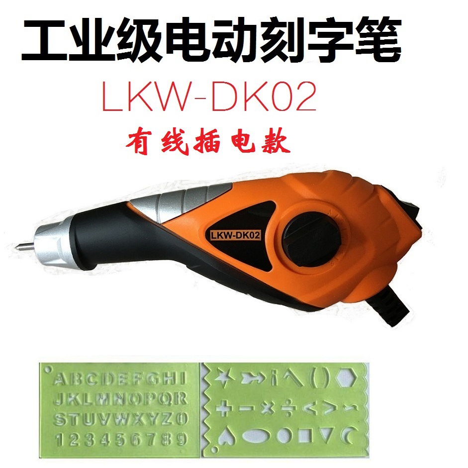 kt供应出口型手写电动刻字笔电刻笔雕刻笔振动凿字机手持刻字机包
