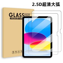 �m��IpadPro11 2024䓻�Ĥ12.9ƽ����X10.2��߅13����air6䓻�Ĥ
