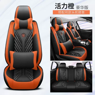 Seat cushion, seat cover | Luxury Seat Cover - vital-orange-deluxe-edition-5-seat-universal-set