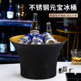 欧式不锈钢香槟盆加厚加大冰桶宴会红酒冰镇桶酒吧ktv冰酒盆商用