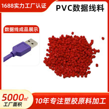 늾�����������PVC����ɫע�ܼ��o���Ͼ�����ϩ�w���S�����l