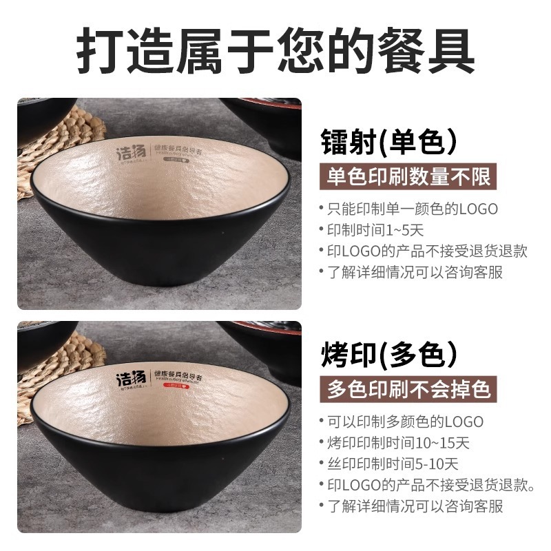 メラミン小ボウル業務用和食器 5 インチライスボウルスープボウルクリエイティブ模造磁器レトロ笠ボウルデザートボウル|undefined