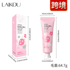 跨境laikou萊蔻櫻花撕拉麵膜50g（彩盒）清潔毛孔補水保濕護膚品