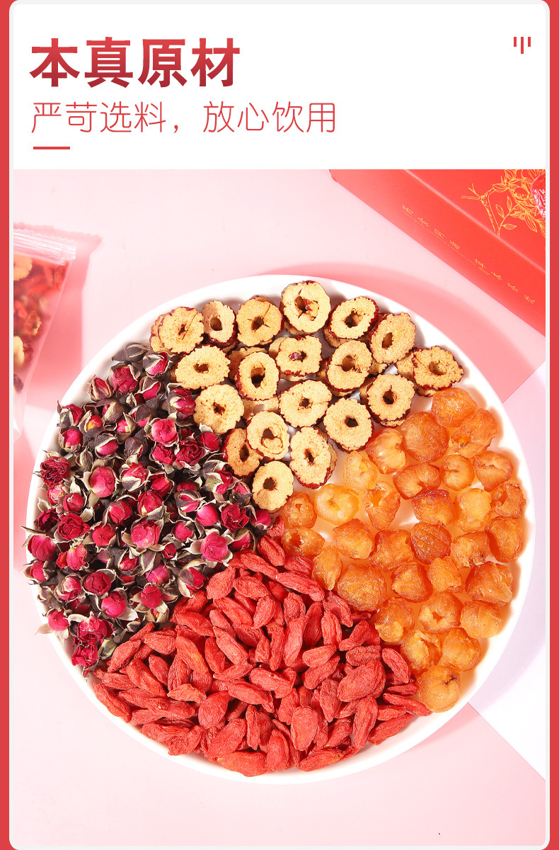 Longan Red Date Goji Herbal Tea Gui Yuan Hong Zao Gou Qi Cha 100g 10 Teabags Daily Wellness Brew quality and texture