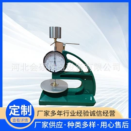 其他仪器仪表;沥青试验仪器;恒温试验设备