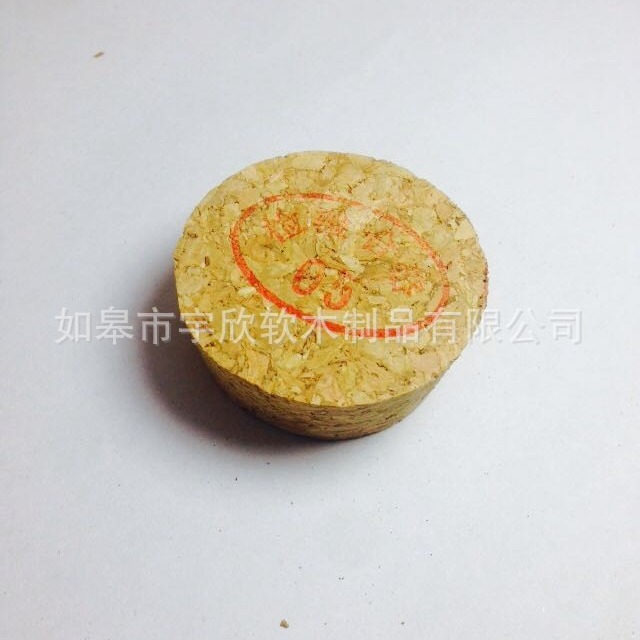 宇欣软木  42*15*38mm  无毒高质软木塞 不打磨 专用链接