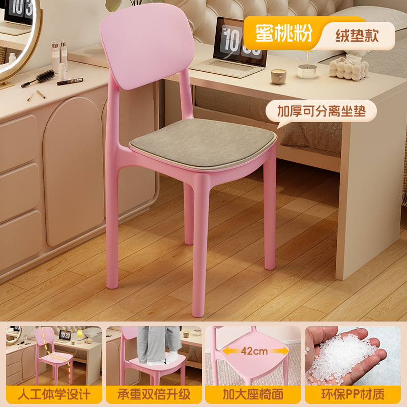 silla silla de respaldo silla de computadora silla de dormitorio silla de escritorio silla de oficina silla de dormitorio