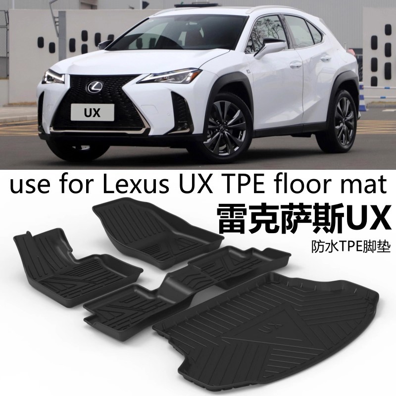 Special Lexus Lexus Ux/Ux250/200F/Ux300H Car Tpe Floor Mat Rubber Waterproof
