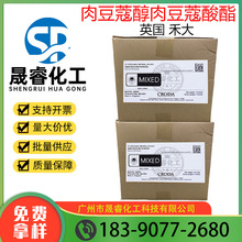 Ӣ̴ ⶹޢⶹޢ SP CRODAMOL MM w1KGӆ