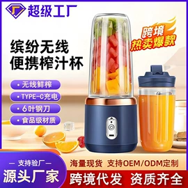 榨汁机;车载充气泵;车用吸尘器