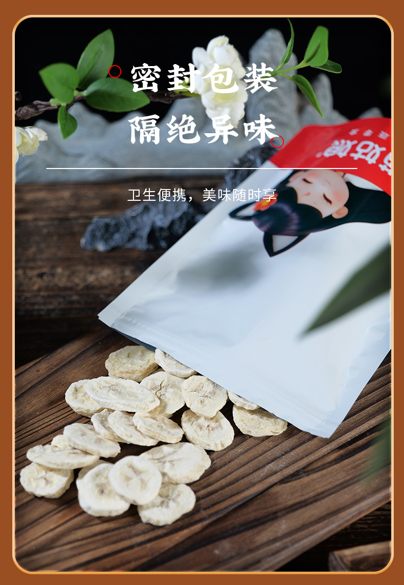 Dried Banana Chips 100g Bag Sweet Banana Slices Office Snack for Movie Nights and Everyday Snacking preparation