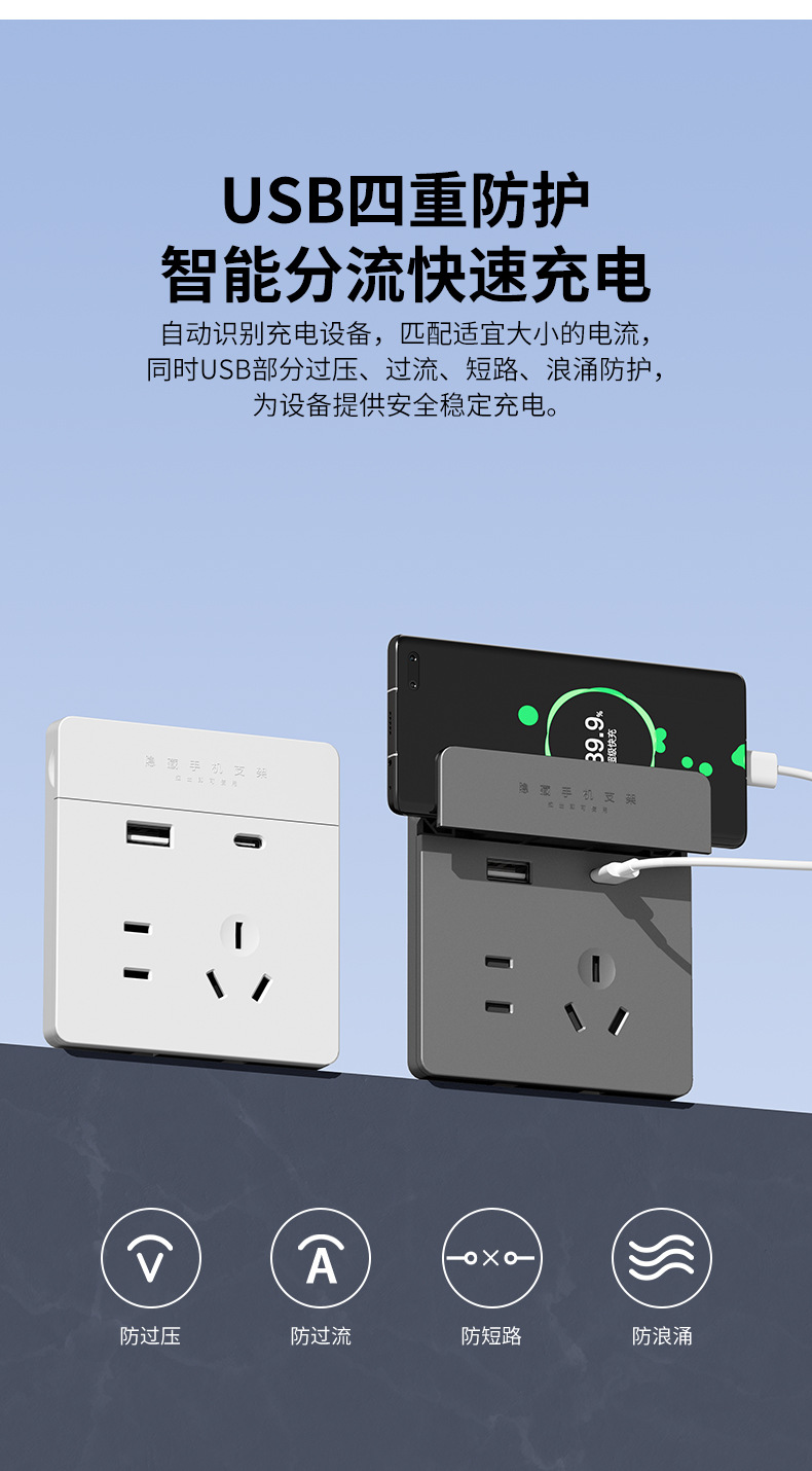 D-_本机资料_桌面_维柯尼-隐藏手机支架_隐藏手机支架-五