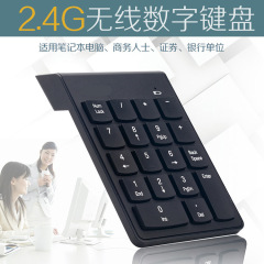 無線2.4Gテンキー財務数字18キーキーボードミニテンキーオフィステンキー