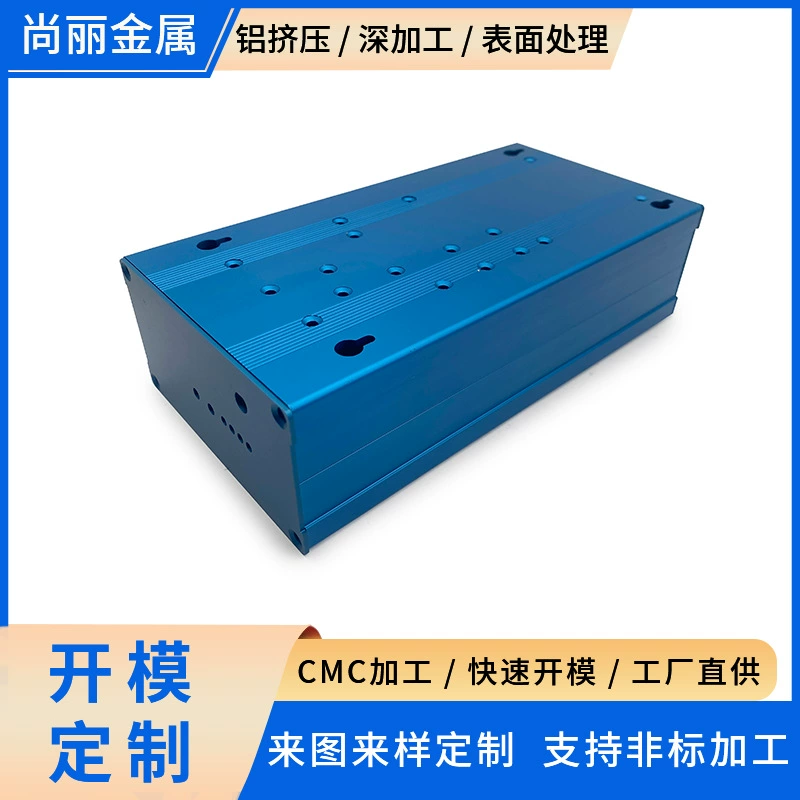 Корпус из алюминиевого сплава для оборудования связи, прецизионная обработка на станках с ЧПУ, шасси базовой станции 5G с экранированием излучения, производство на заказ