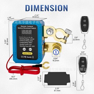 Digital display car battery power-off switch anti-leakage power loss 12V24V battery protector intelligent remote control switch