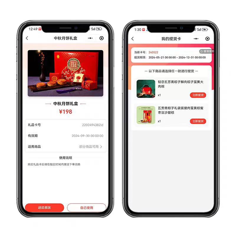 Social e-commerce mini program mall distribution system community group buying multi-merchant multi-store development