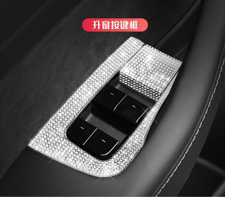 Suitable for Tesla model 3model y interior modification steering wheel door handle car logo diamond decoration sticker