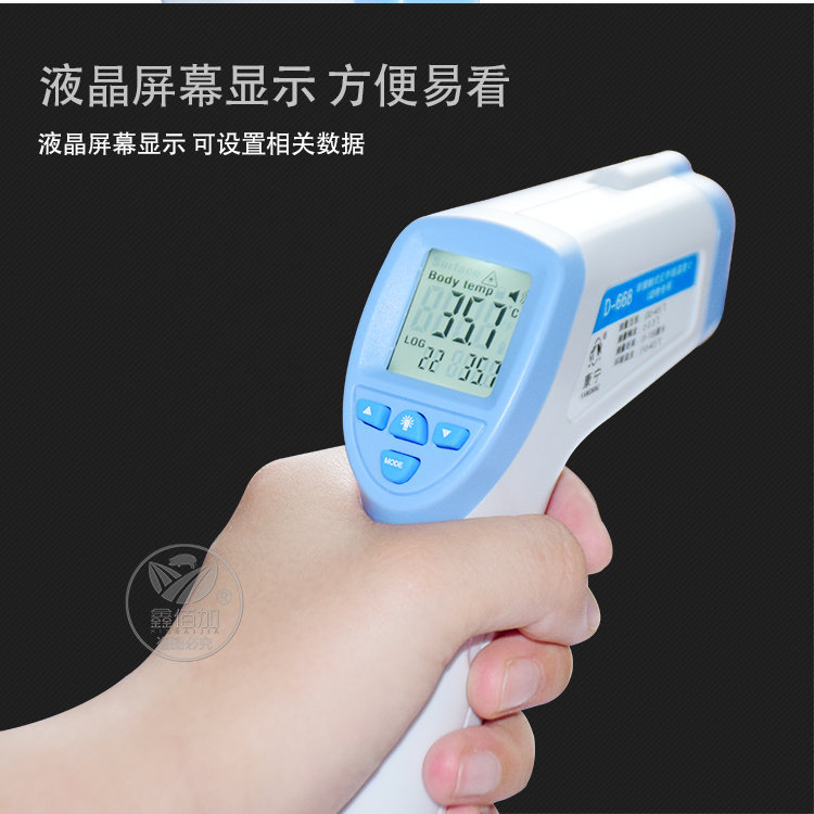体温计红外A详情页 (5).jpg