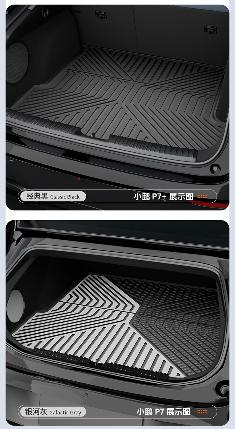 Suitable for Xpeng's New Models P7P7+G9 G7 G6 M03 Gxl03, Special Colorful Tpe Car Trunk Mat
