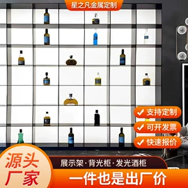 屏风、隔断类;酒柜;办公屏风