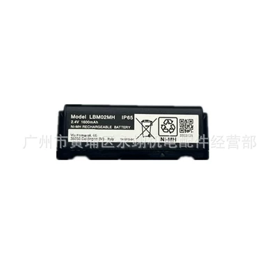 Hibrid akkumulyator batareyaları Crane Remote Control - lbm02mh