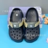Trin【Dark Blue】