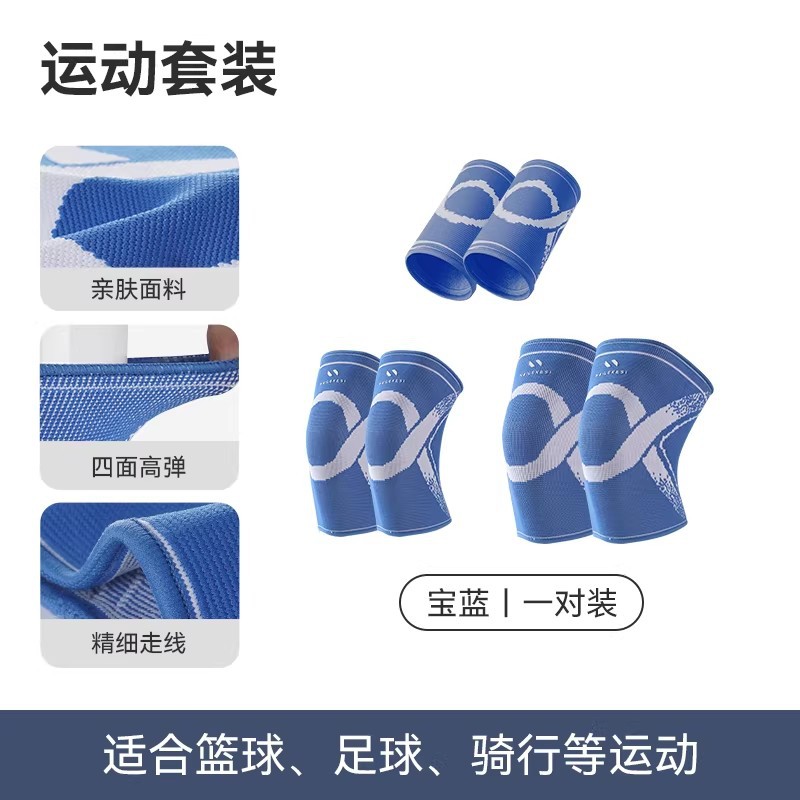 Jornada infantil rodilla