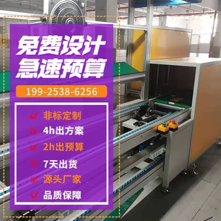 学习平板自动化生产线直销单边悬挂线顶升移载自动放行传送工装线