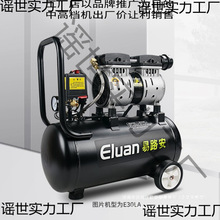 易路安静音气泵空压机小型高压无油空气压缩机220V木工喷漆打气泵