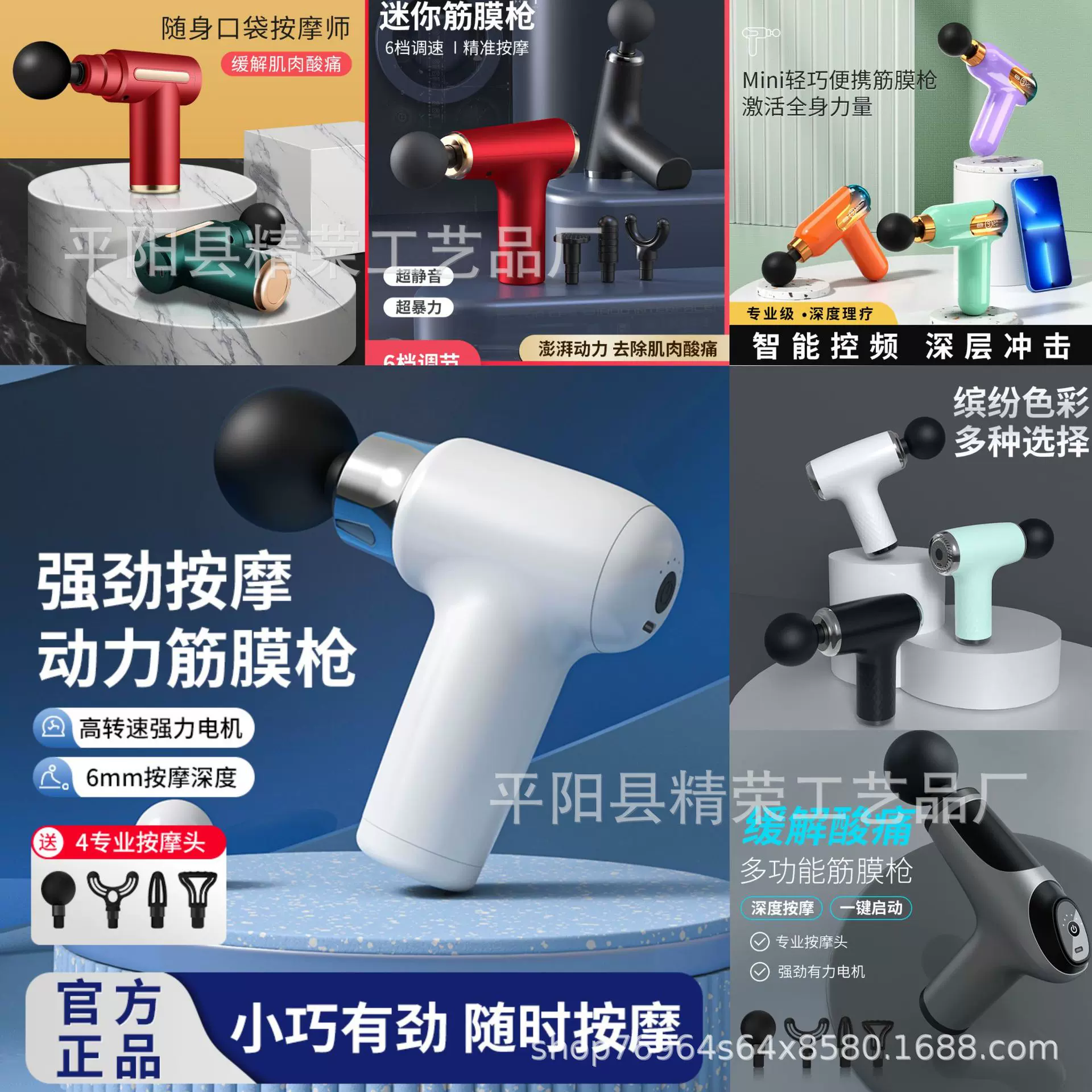 跨境MINI筋膜枪健身家用肌肉放松按摩器电动按摩枪男女迷你颈膜枪