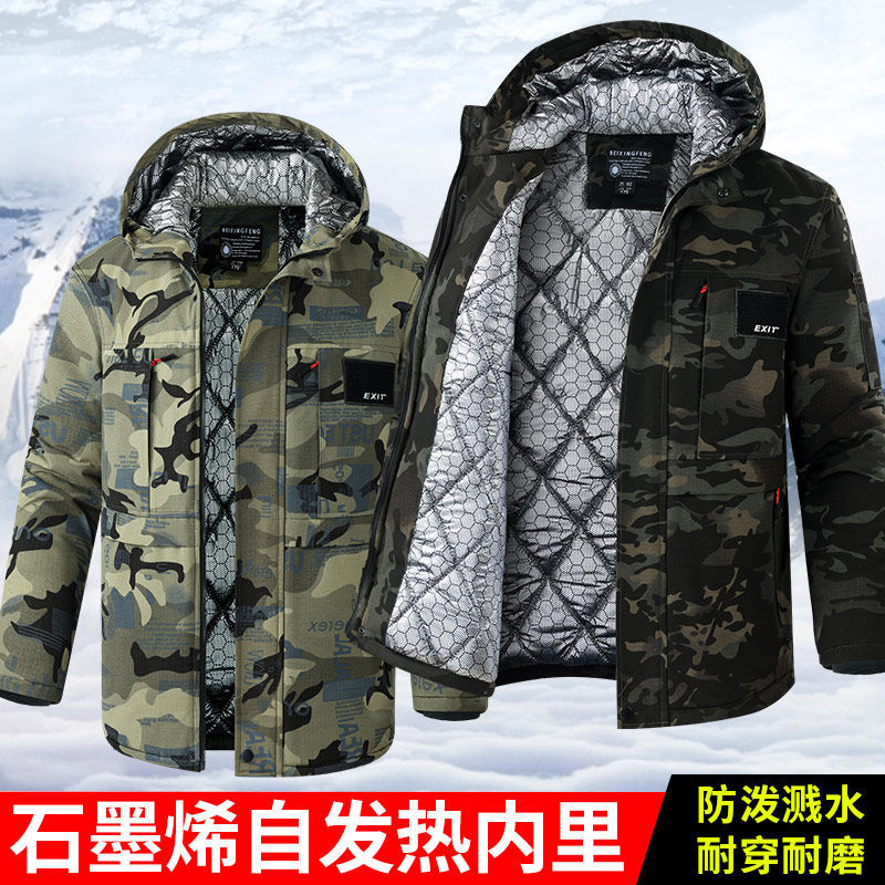 棉衣加厚迷彩防水棉军大衣中长款冬季加绒棉袄冷库工作服劳保棉服