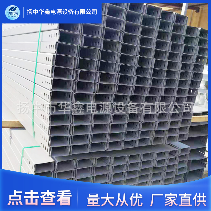 喷涂桥架厂家加工槽式电缆热镀锌桥架防火梯式桥架不锈钢槽式桥架