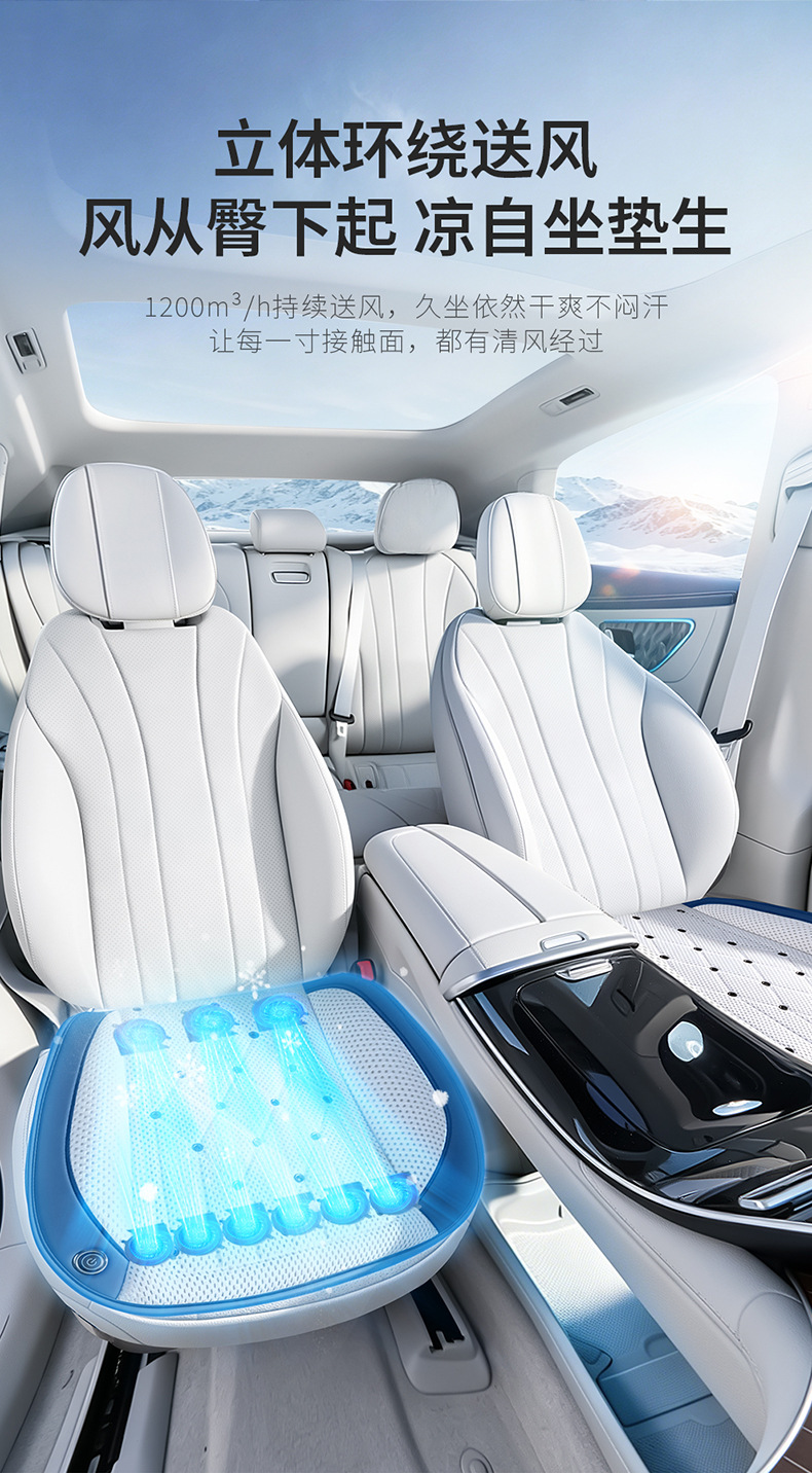 Cross-border wholesale ventilated seat cushion, cooling seat pad, summer cool breathable cooling pad, truck backrest with fan