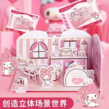 ����Ÿ���ֵ�3d����ƴͼ3��6���ͯŮ���ֹ��������ƴװ��ľ���