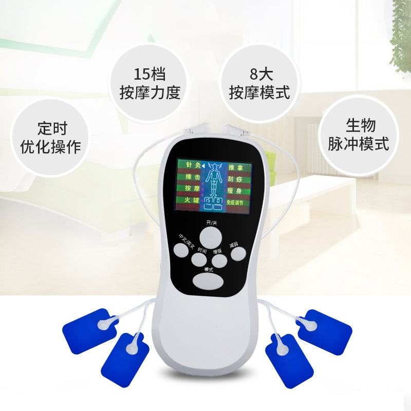 新型人気デジタルカラースクリーン中周波数パルスミニ小型マッサージ器双穴マッサージ器クロスボーダー家庭用卸売り|undefined