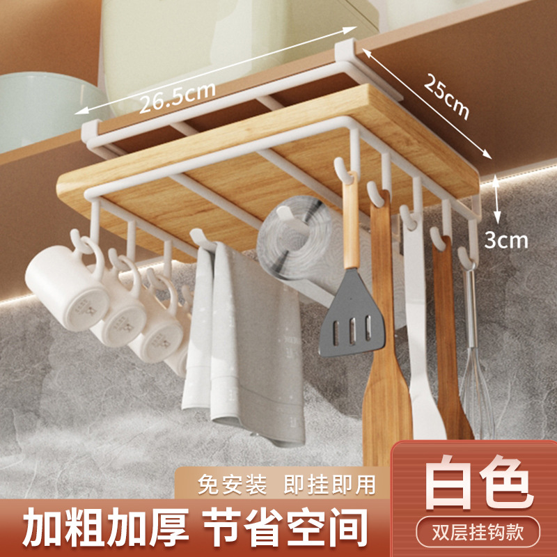 Rack de colocación de tablero de cocina colgando armario colgante debajo del gabinete colgante debajo del marco de cubierta de olla tablero de escritorio cortar marco de colocación