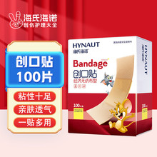 ���Ϻ��Z��ͨ�����N����͸�⮐�ͽM��i���ԏ��������N��y���m��