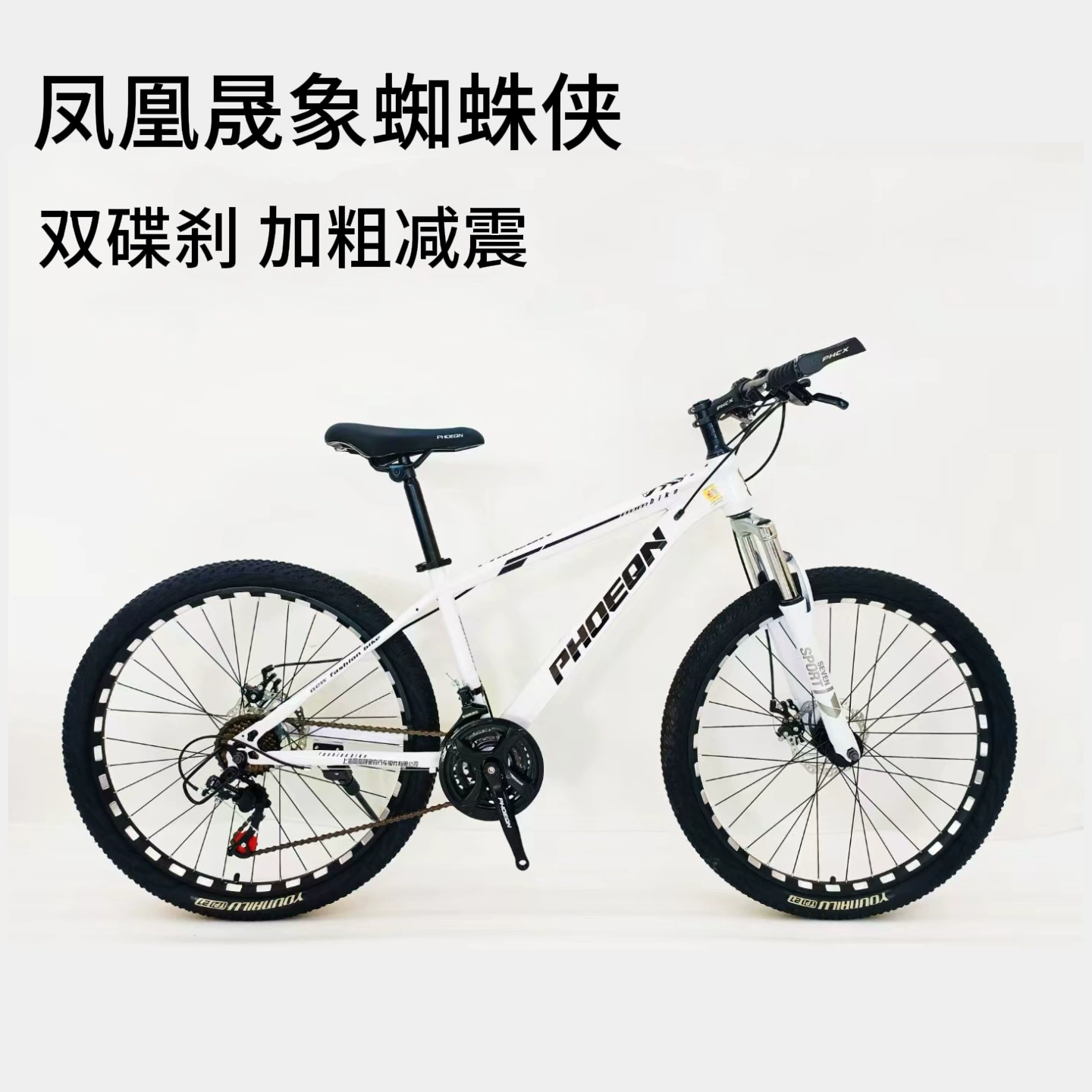 Велосипед с переднем горном амортизатором, торможение дисковое, Спайдермен, 24 дюйма, 26 дюймов