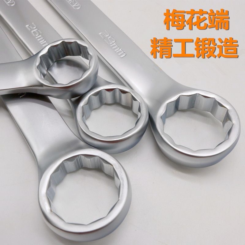 Llave de doble propósito de níquel de perla, llave de acero de níquel de silicio, llave de espejo, llave de ciruela abierta de doble propósito, conjunto de 14 piezas