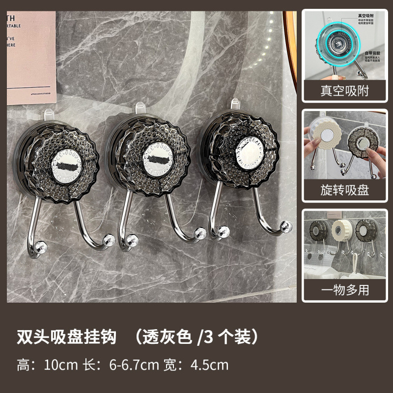 双头吸盘挂钩免打孔强力承重浴室双钩卫生间挂抽纸洗脸巾无痕粘钩|undefined