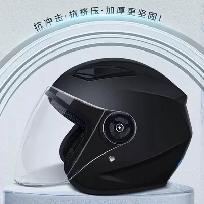 Motorcycle All-Season Half Helmet Safety: Motosiklet kaskı (dəbilqə)
