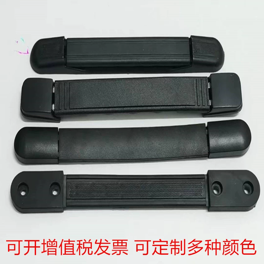 Багажные аксессуары ручка коробка багажная коробка ручка ПВХ металлическая ручка блок питания коробка ручка производители