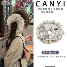 烟蓝提花庄园秘语大肠发圈 法式蕾丝复古纱绣波浪边发绳蕾丝 发饰