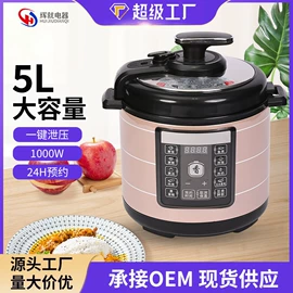 暖风机取暖器;USB风扇;电风扇