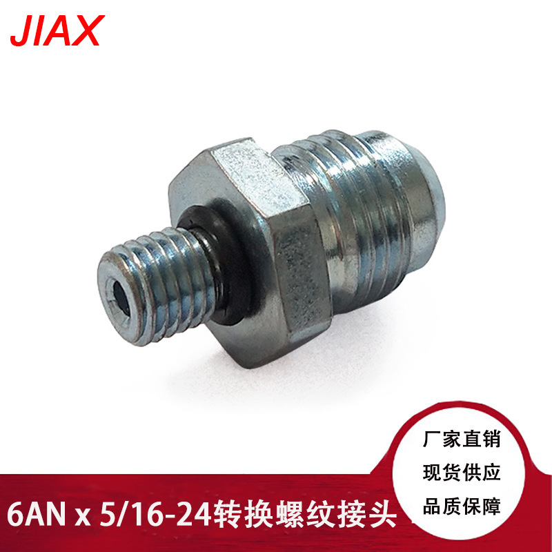 Manufacturer's Automotive Parts An6*5/16-24 Threaded Male-To-Female Reducer Fitting Suitable for Ford/Mopar Supercharger