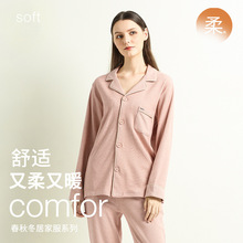 奢级美雅碧提花格秋冬季女士睡衣套装加绒加厚蓄热外穿家居服现货